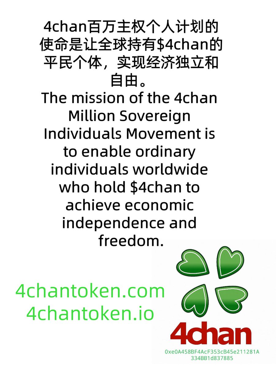 4chan Memes Freedom Alliance🍀 tweet media