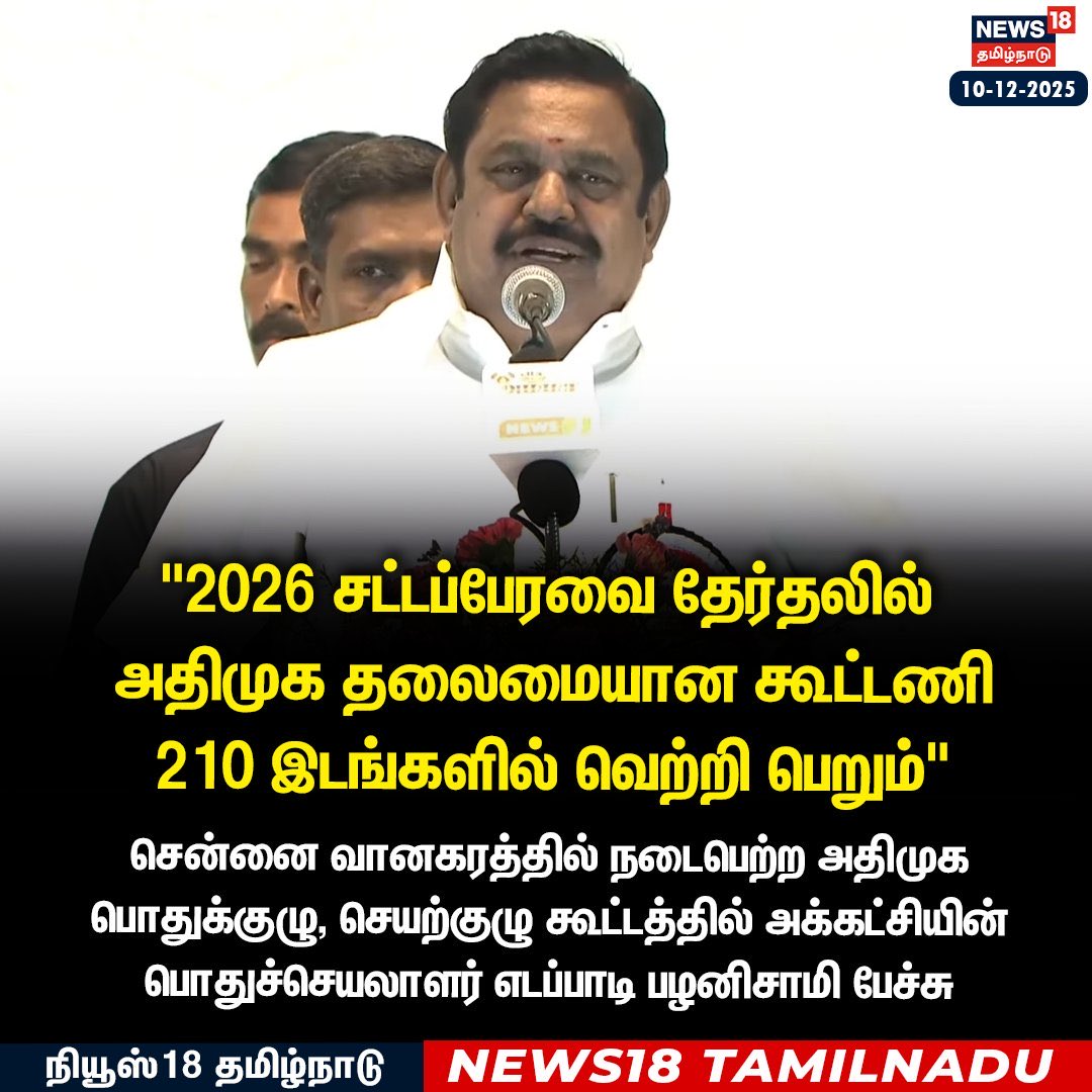 வாத்தி tweet media