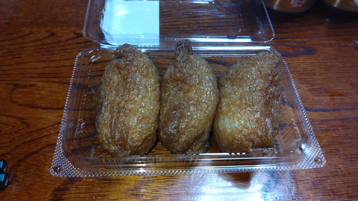 shogosyougo's tweet image. 乾杯
晩酌
#晩酌　
#乾杯