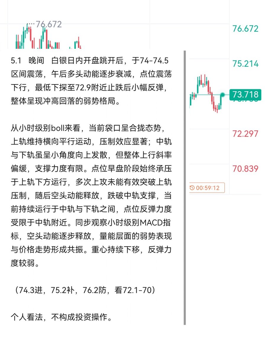 龚贺-御金而行 tweet media