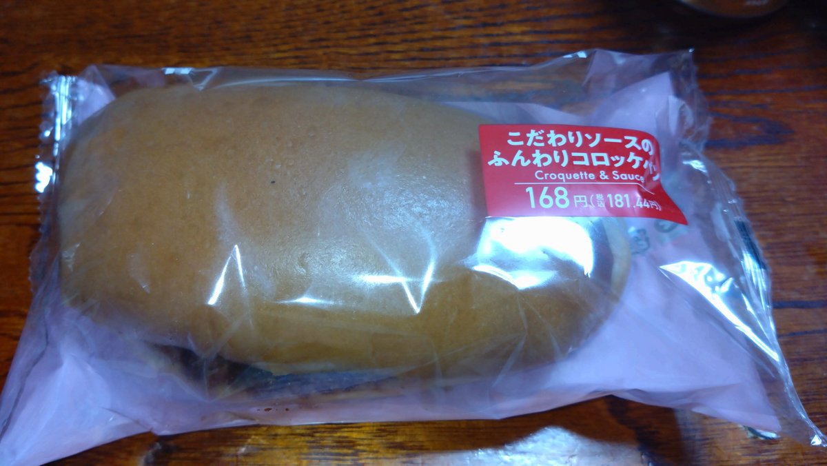 shogosyougo's tweet image. 乾杯
晩酌
#晩酌　
#乾杯