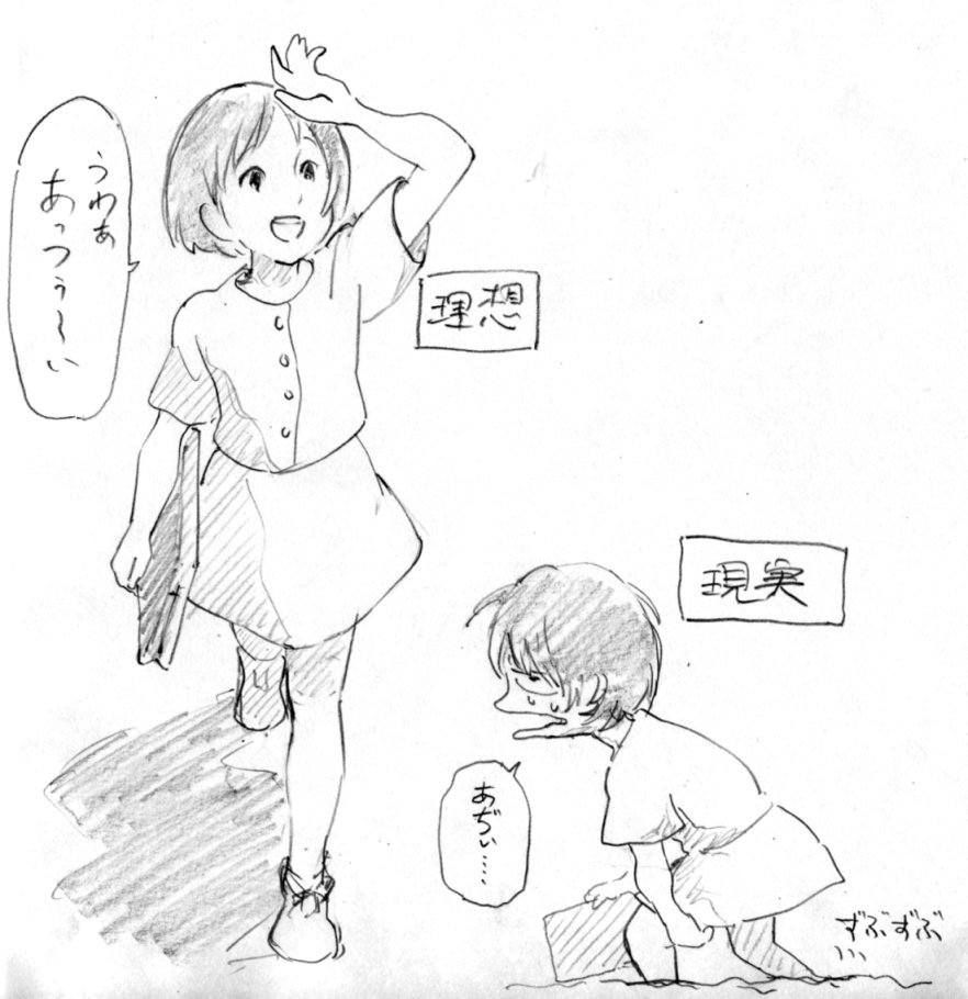 そいち tweet media