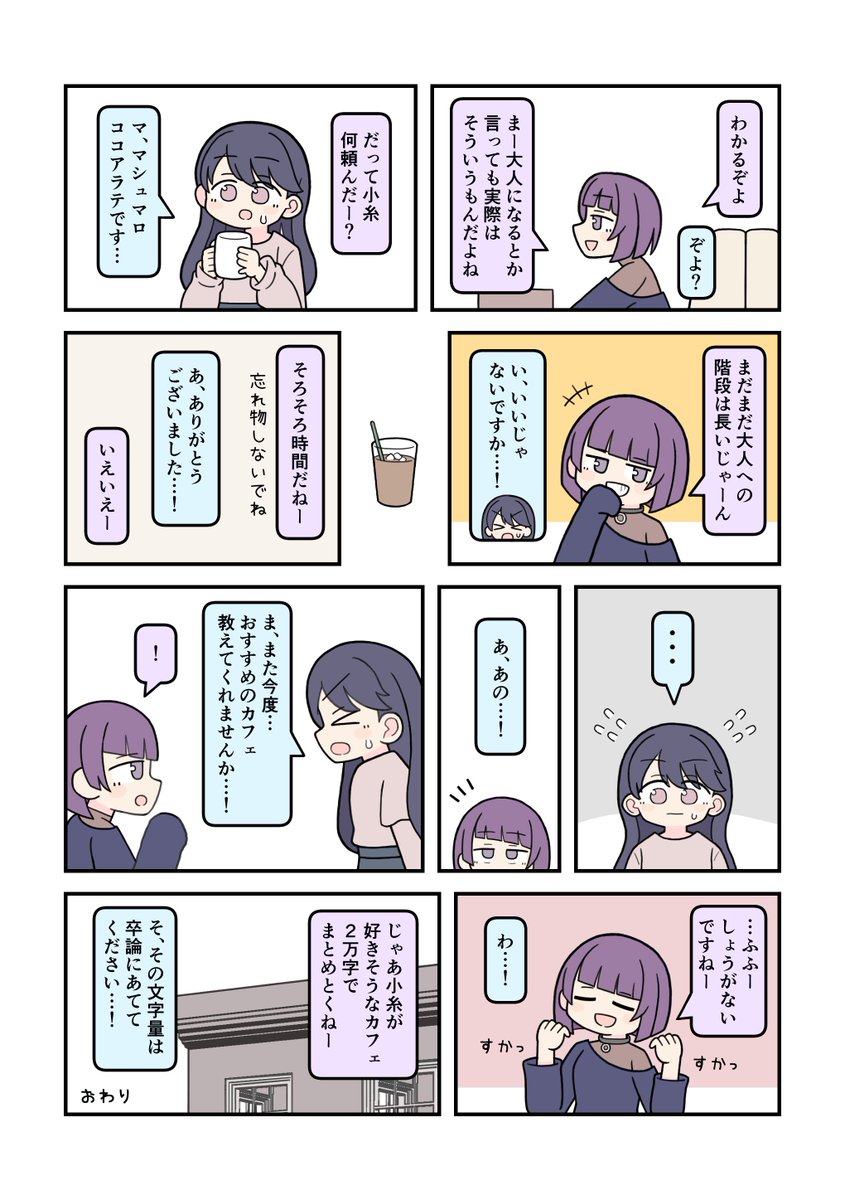 ろーずか tweet media