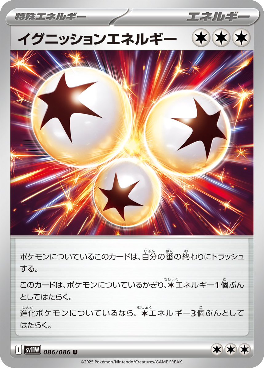 青砥十_最近はポケカ・ポケポケ垢 tweet media