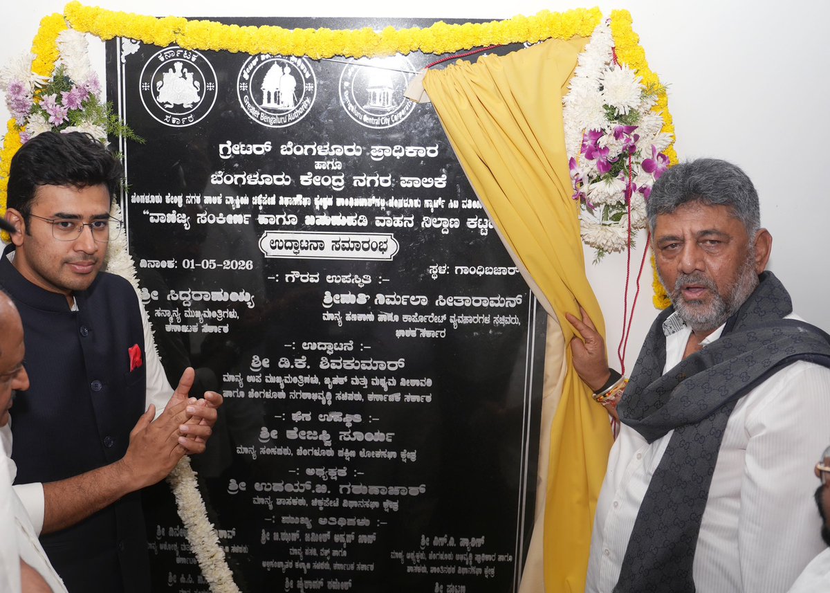 DK Shivakumar tweet media