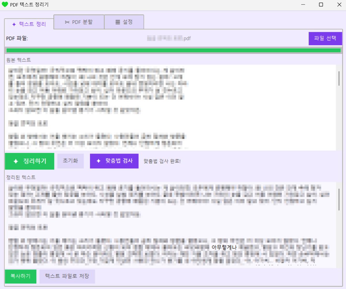 요복 tweet media
