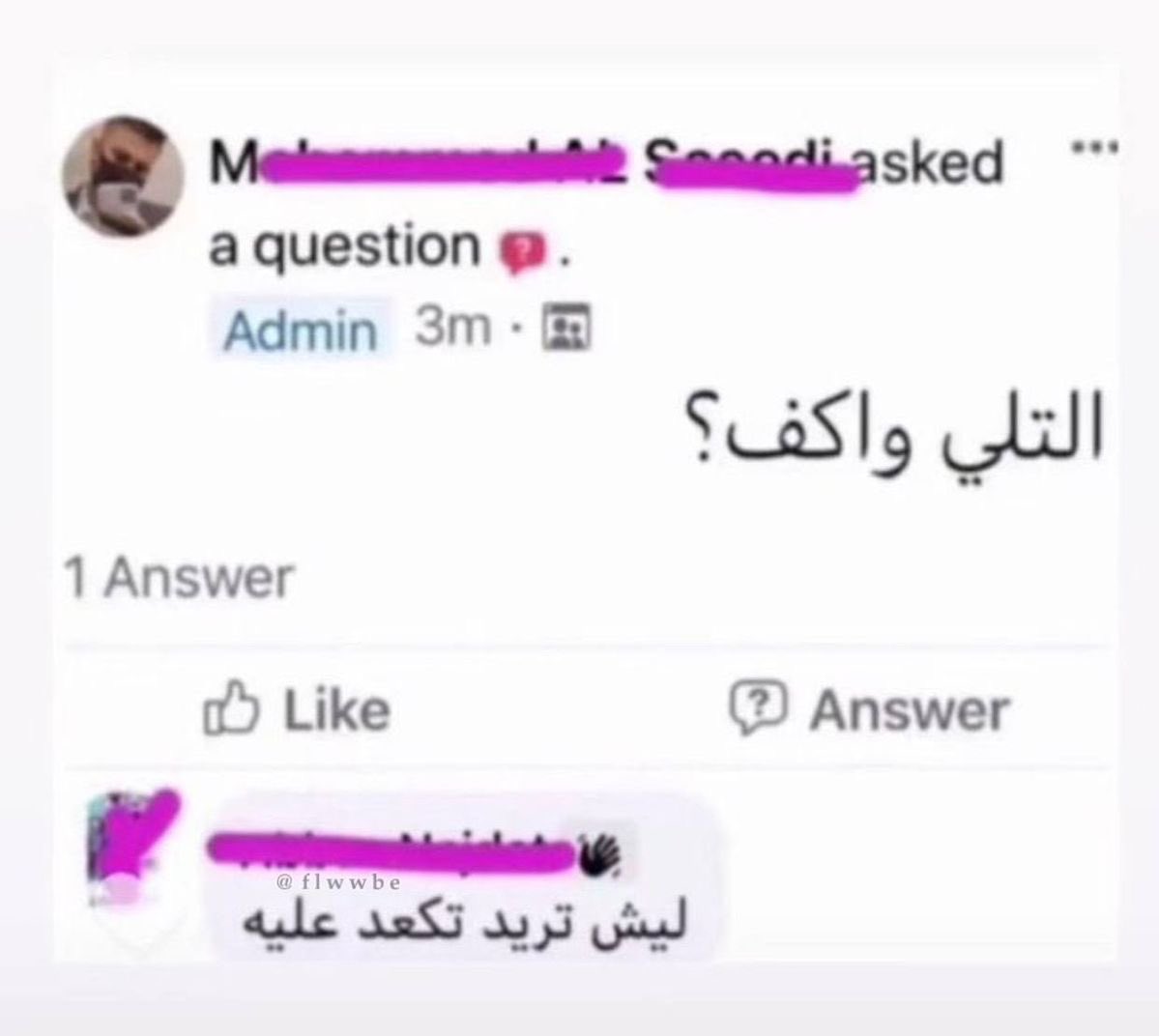 Eng. R tweet media