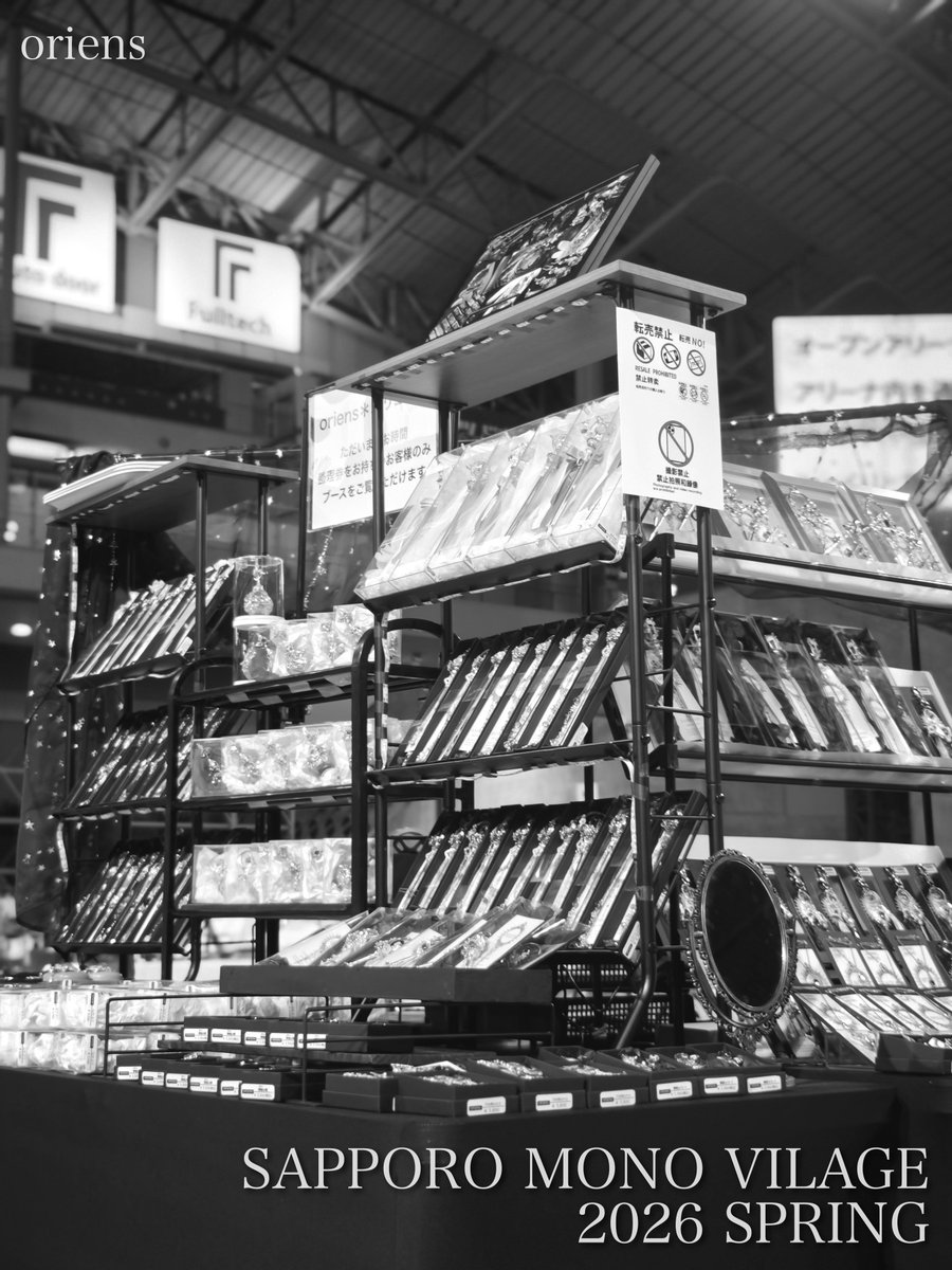 oriens＊オリエンス tweet media