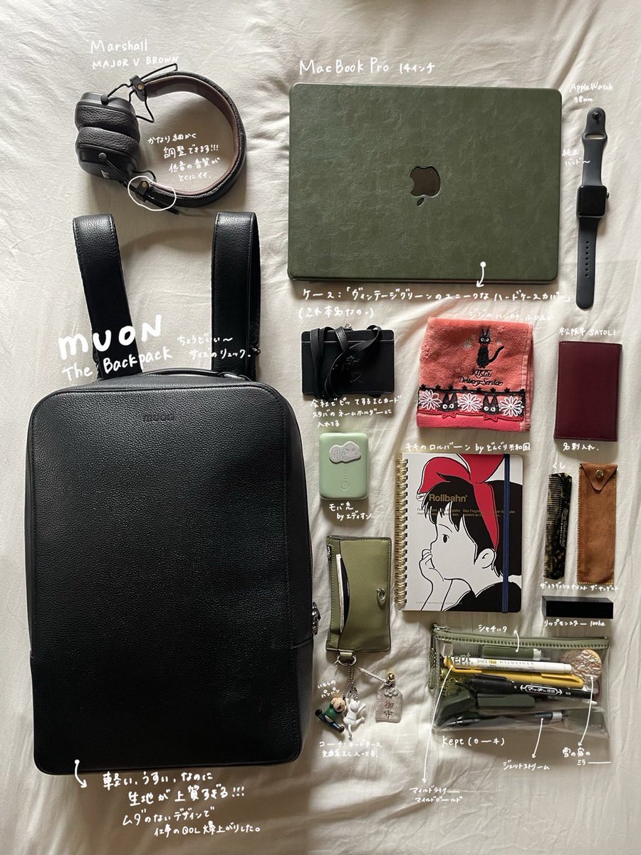 quiz_hodaka's tweet photo. muonのアンバサダーになったよ〜！🧳
毎日、苦楽を共にしている相棒
muonの魅力を発信していくので見守っていて https://t.co/btlPgV25xd