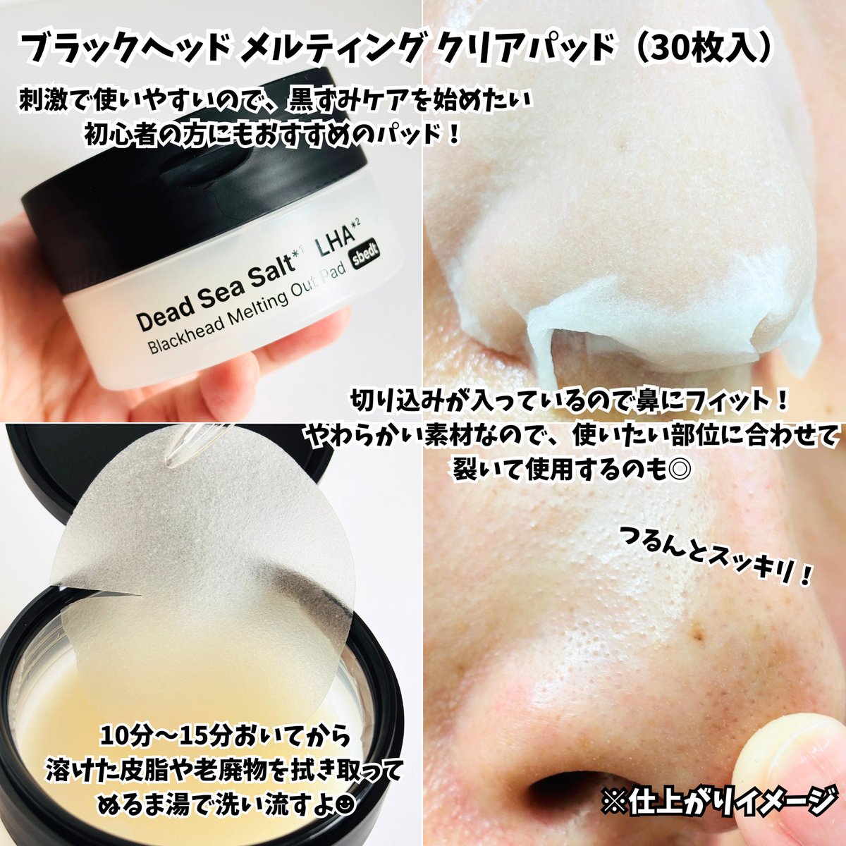 ぽんちんぱん tweet media