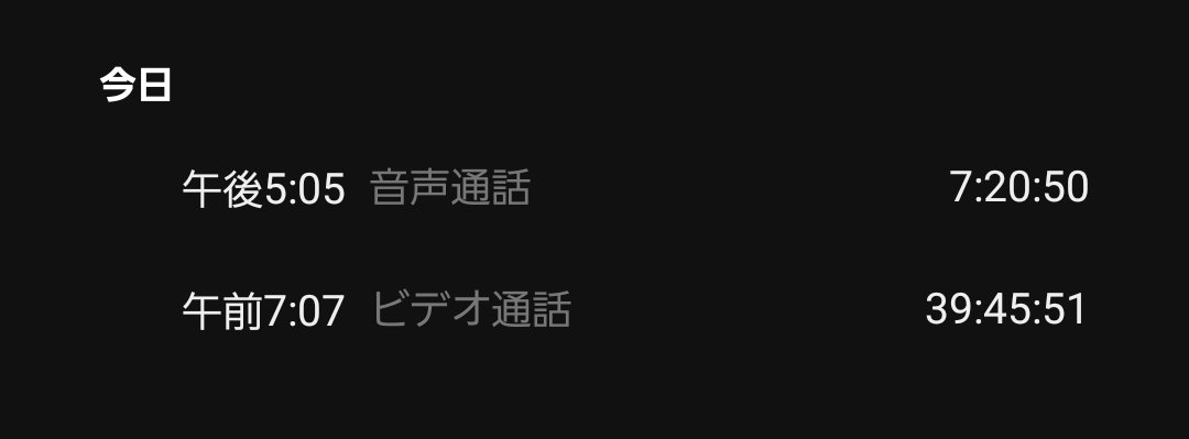 ちーすけ／いおり tweet media
