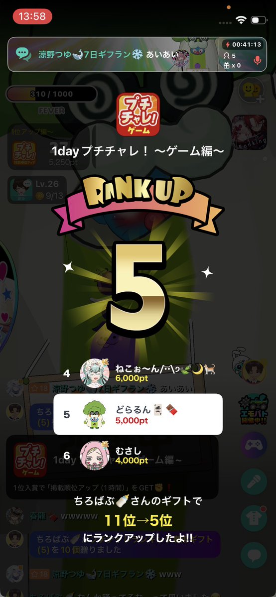どらルン tweet media