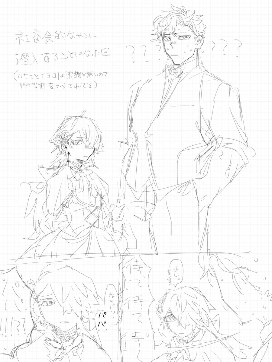 ともだちほしい tweet media