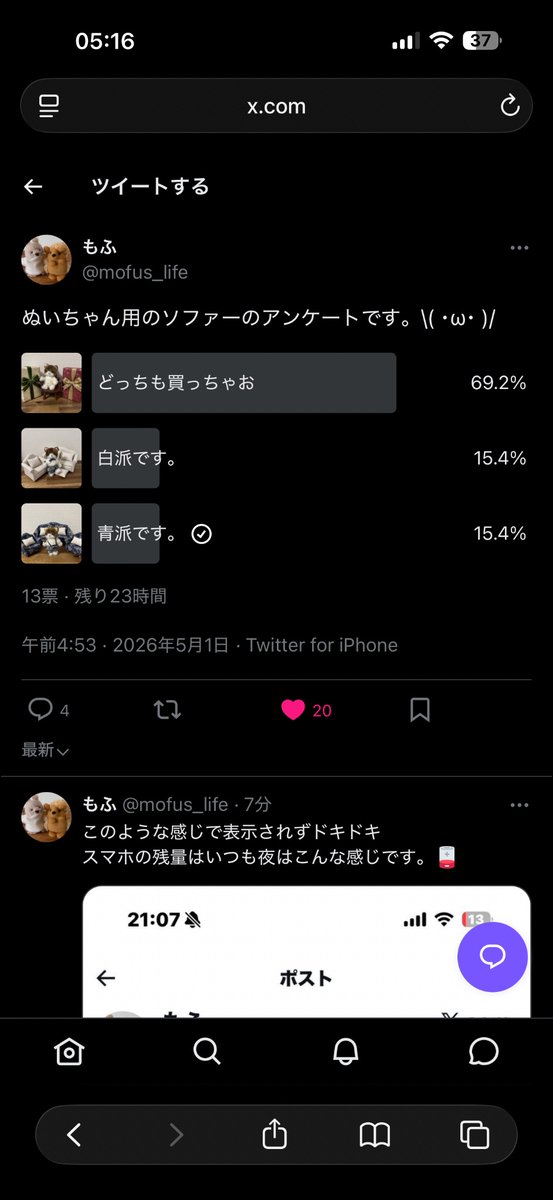 ライアン tweet media
