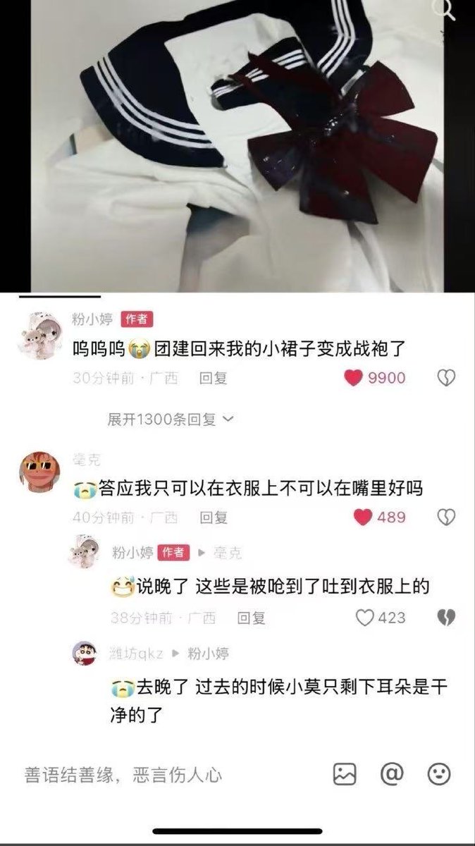 黑羊头 tweet media