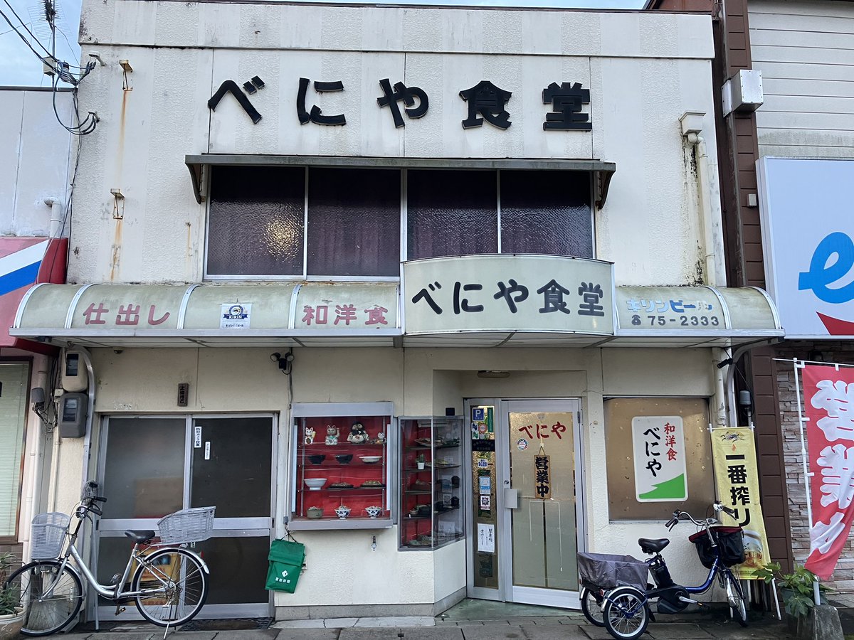 みつはし「地図と地形でわかる 日本の川と流域外分水」発売中 tweet media