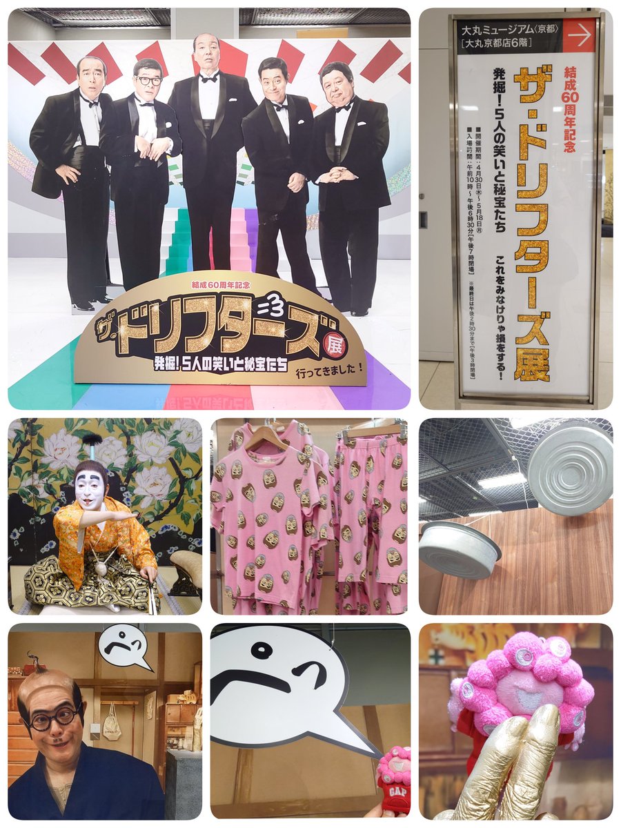 ウッウ tweet media