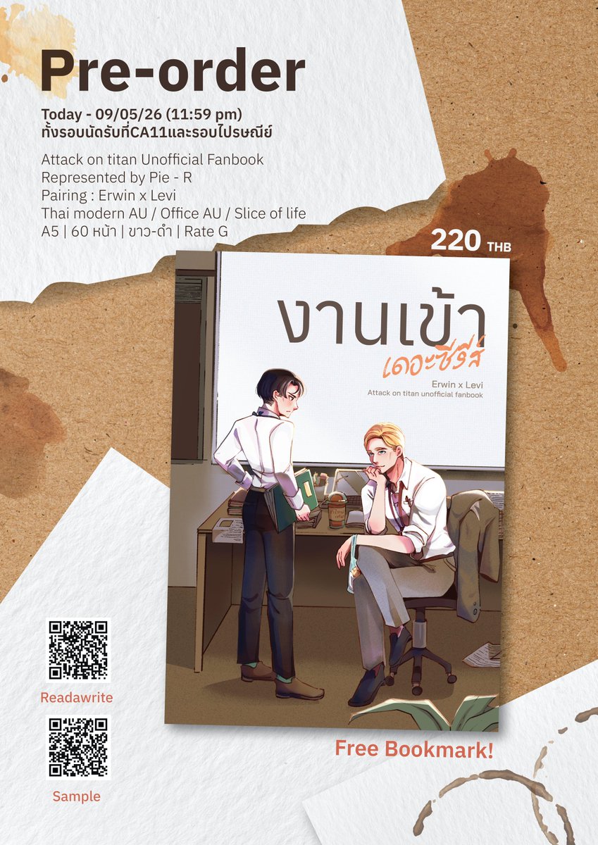 Pie🍎⪩. .⪨ CA : L27-28 (SAT) tweet media