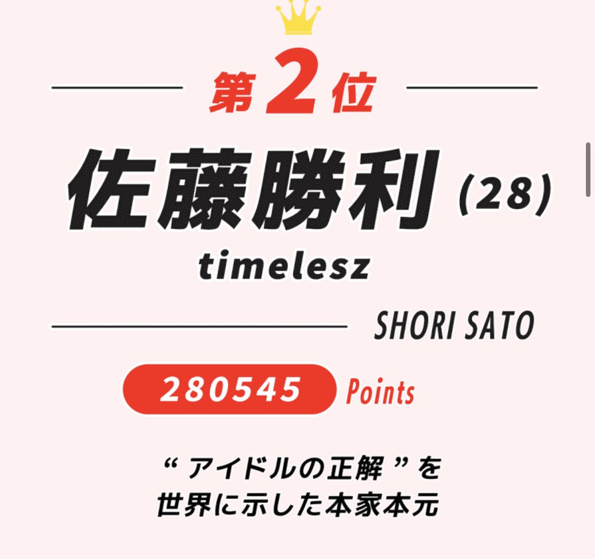 しょり日和🦁 tweet media