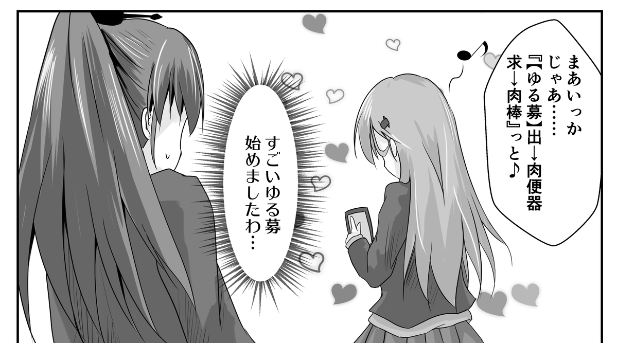 #知的レベルの低そうな画像を貼る 