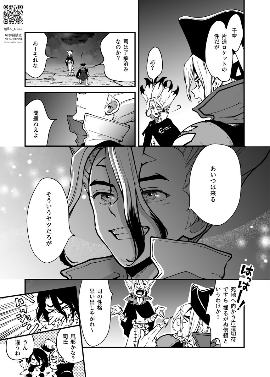 ととこ tweet media