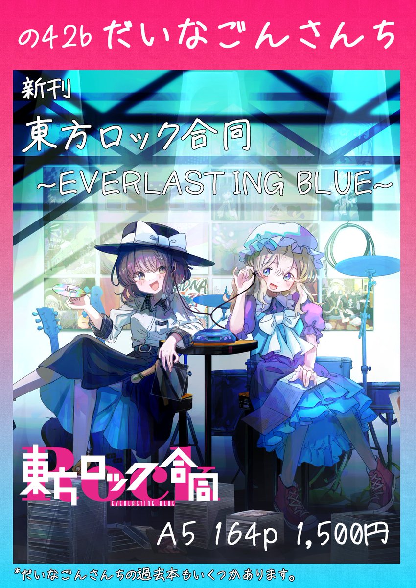 小一郎 tweet media