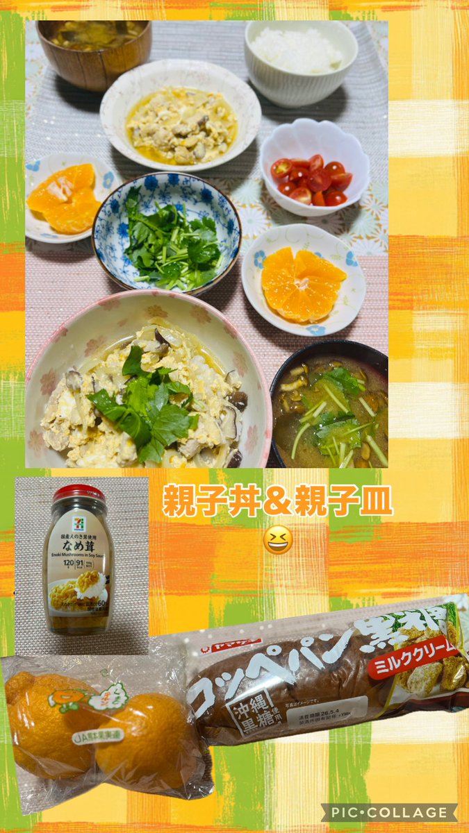🌸富士がや美来🌸 💧🎀(🌸❛ᴗ❛ ）˚˙🌙 tweet media
