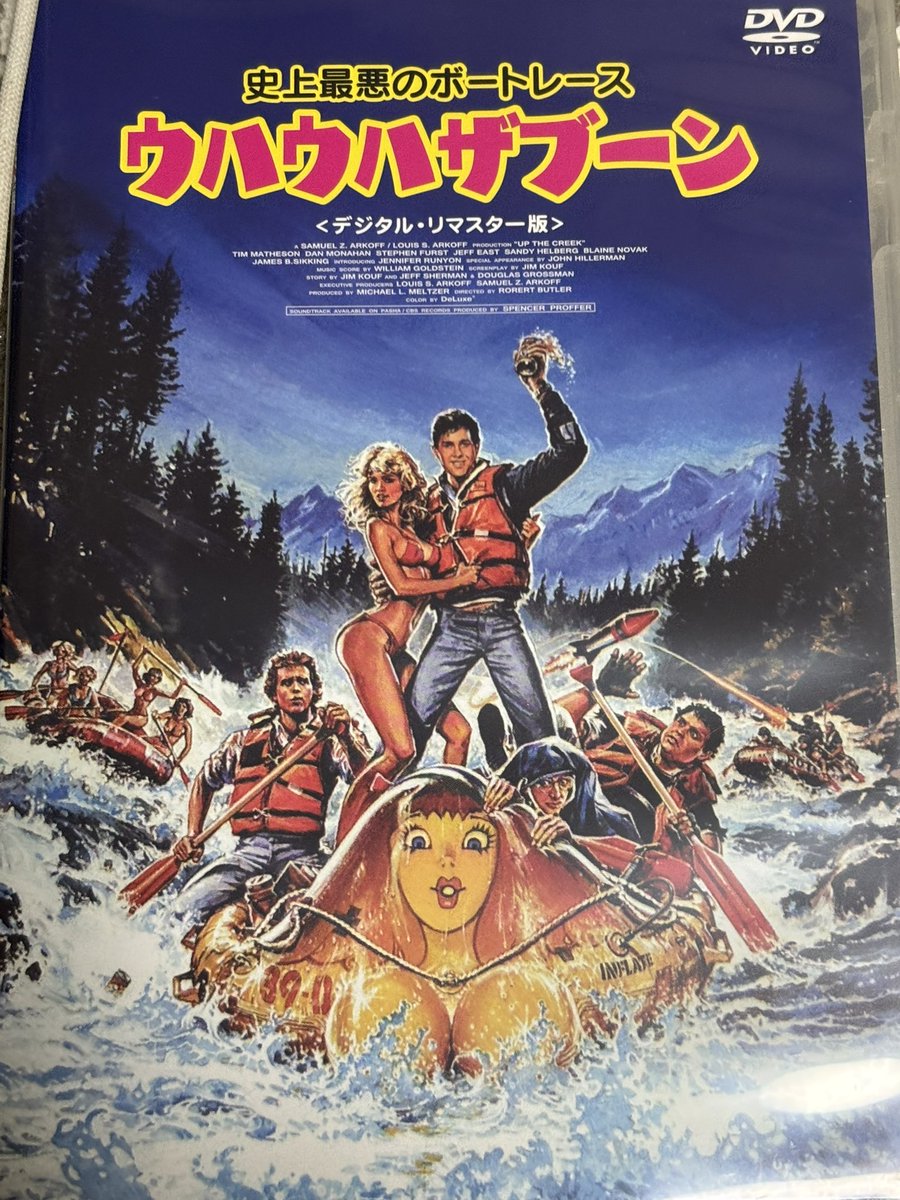 こんなおもしろそうなタイトル買うしかない笑笑
買った✌🏻✌🏻