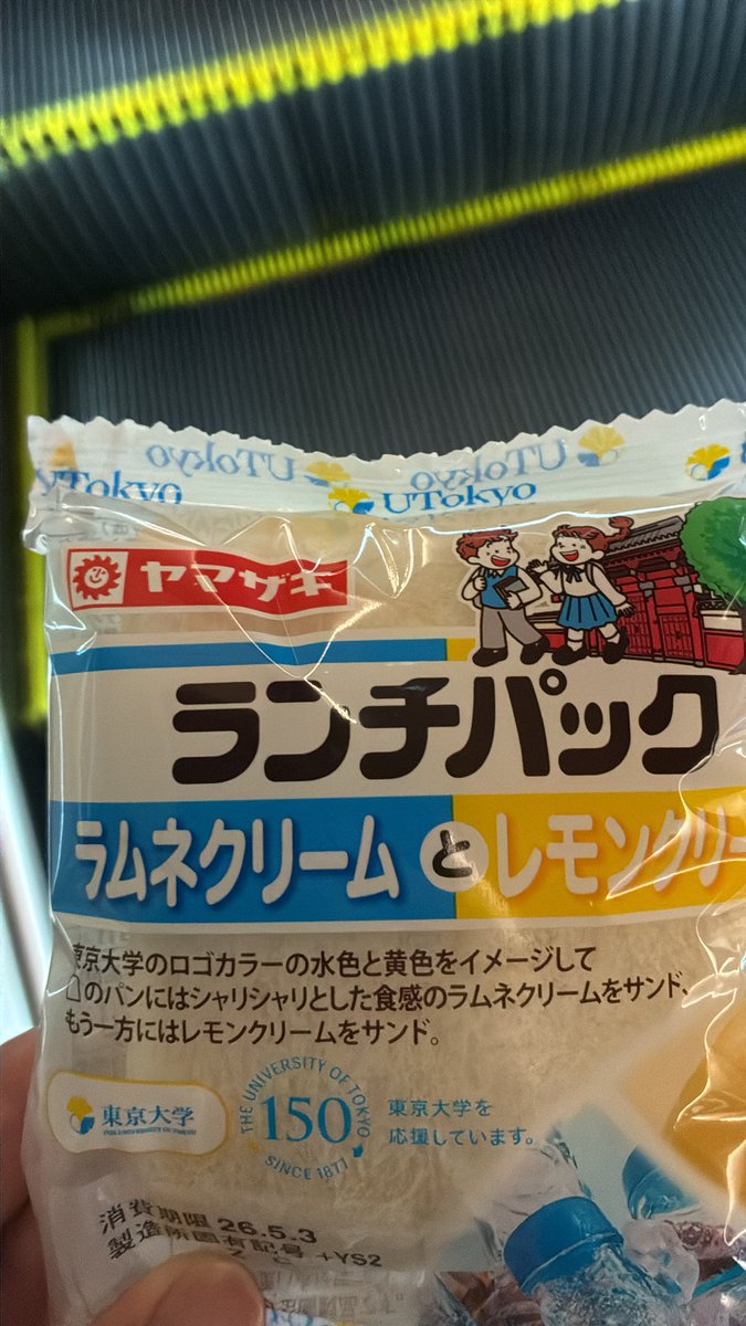 ↑対称↓ tweet media