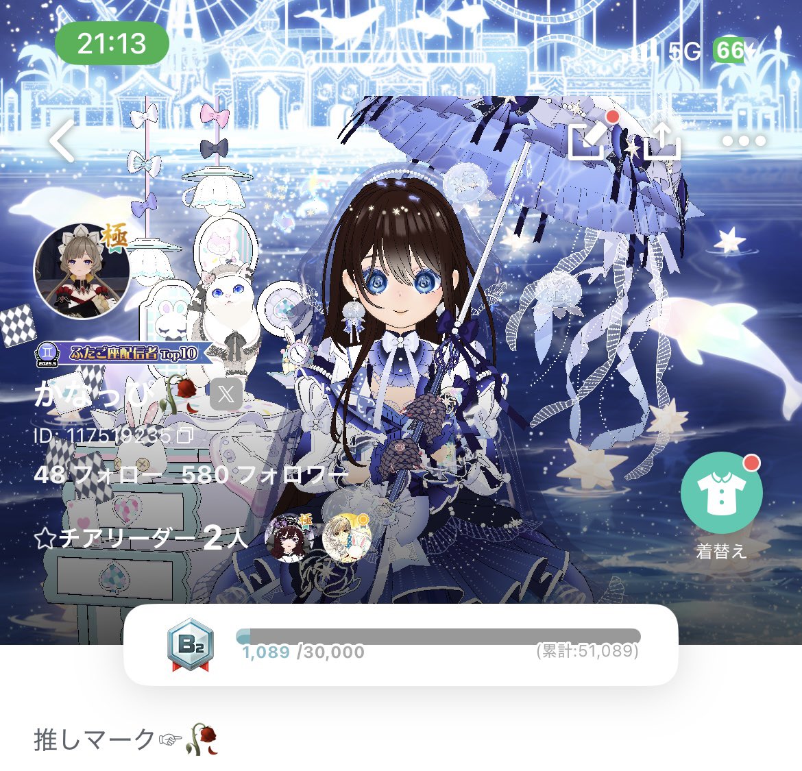 原神好きの雫月氏...♪*ﾟ tweet media