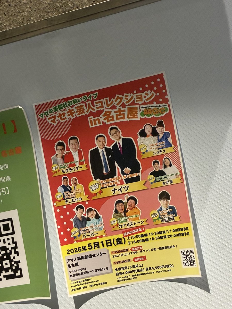 やーちゃん tweet media