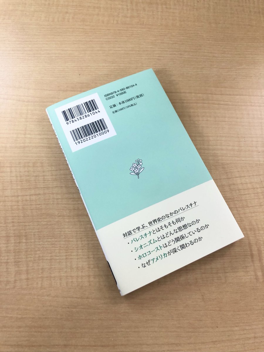 専用です★【希少】【未読品】ハイデガー『言葉についての対話』　平凡社ライブラリー Amazon.co.jp: 言葉についての対話 (平凡社ライブラリー) : マルティン