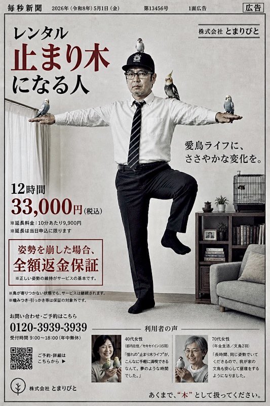 上村朔之介/Uemura.S tweet media