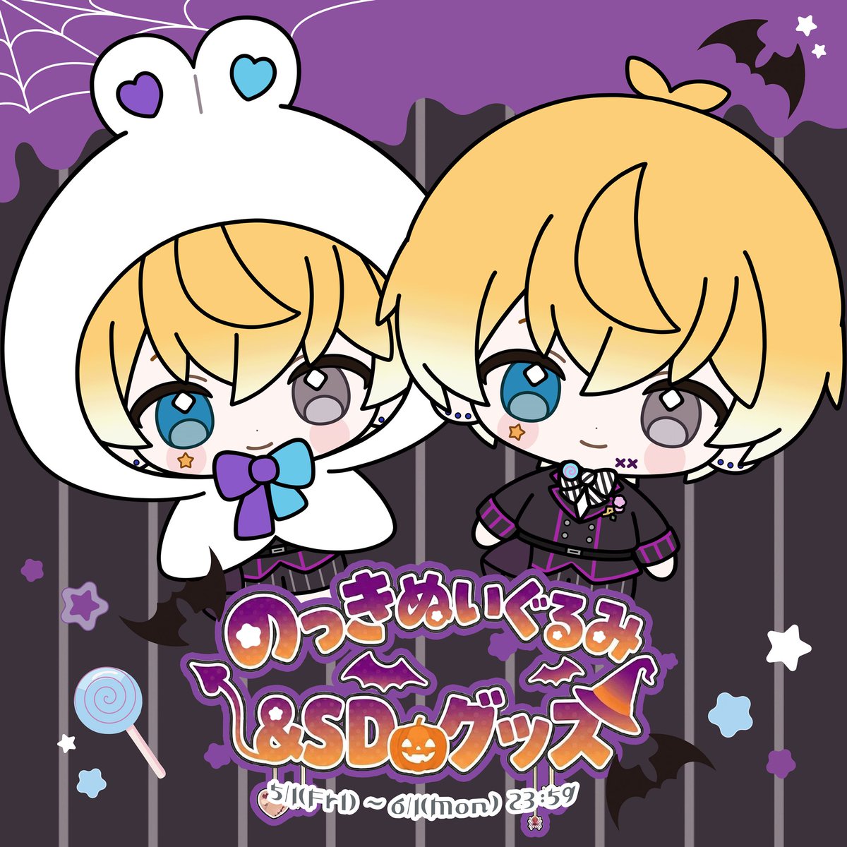 のきちゃん🍰 (@Boo_Noki) / Posts / X