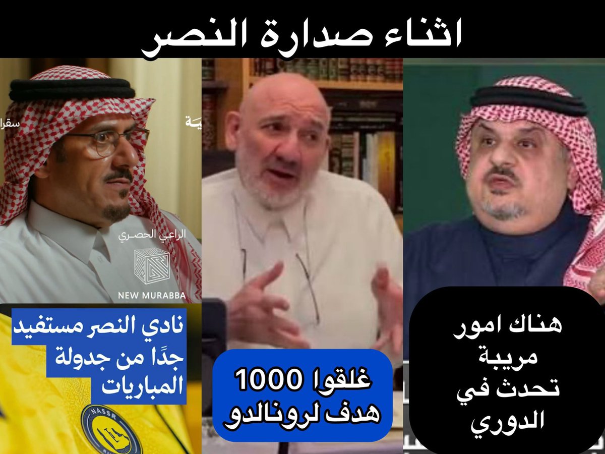 أبو راكان tweet media