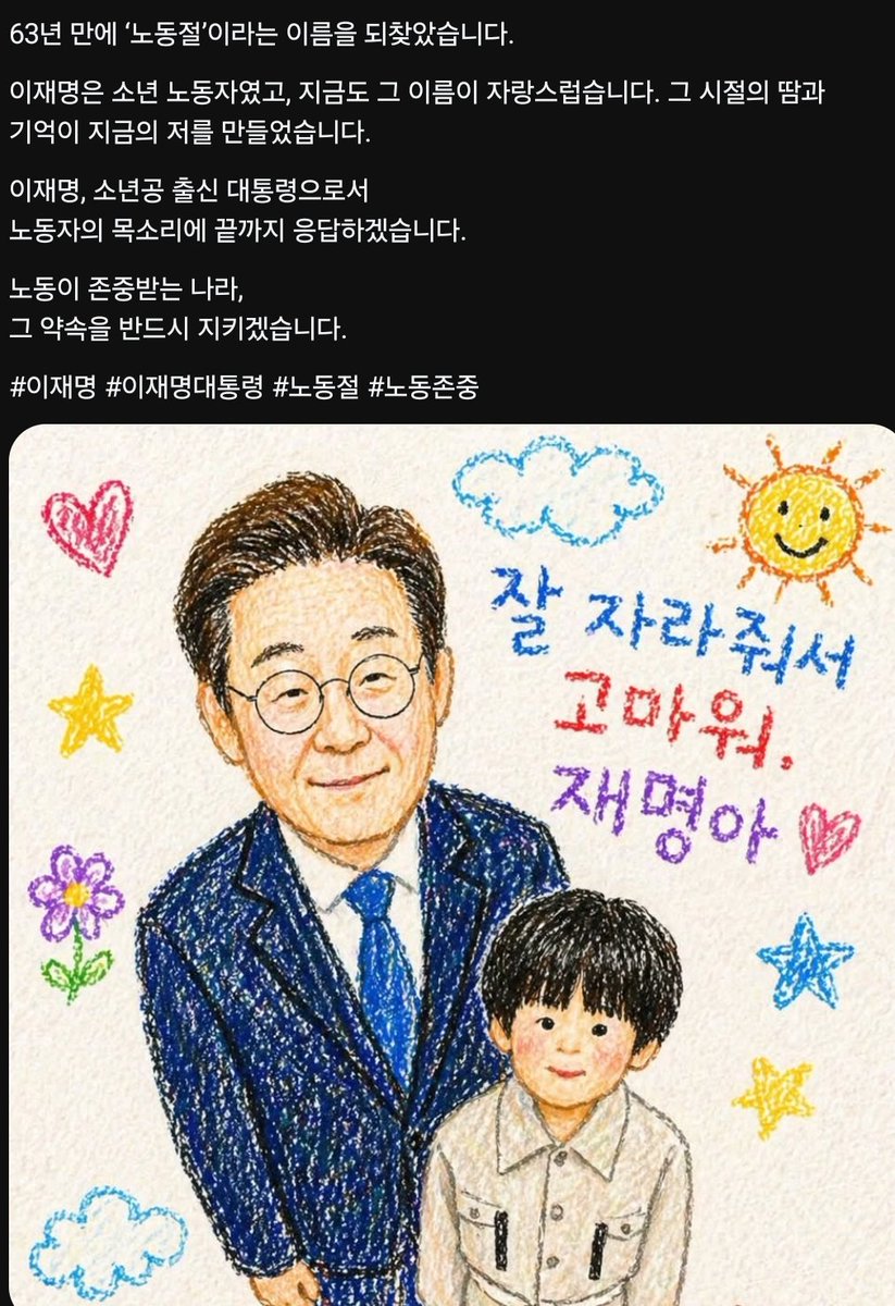 레제❤️(Reze)🇰🇷🇺🇲🇯🇵 tweet media