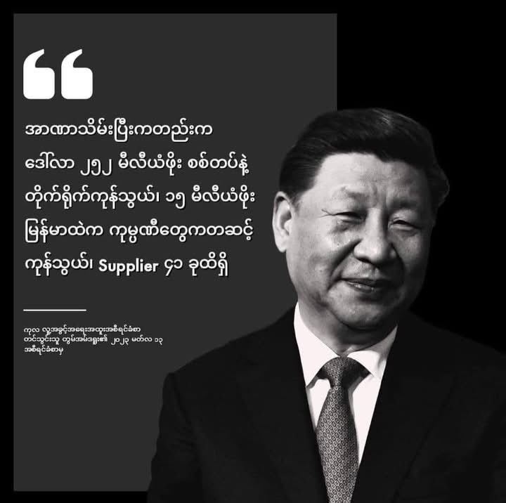 Crystalkeyl tweet media
