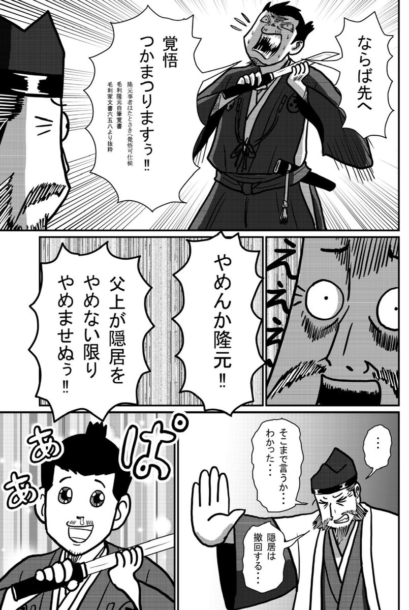 パニック熊 tweet media