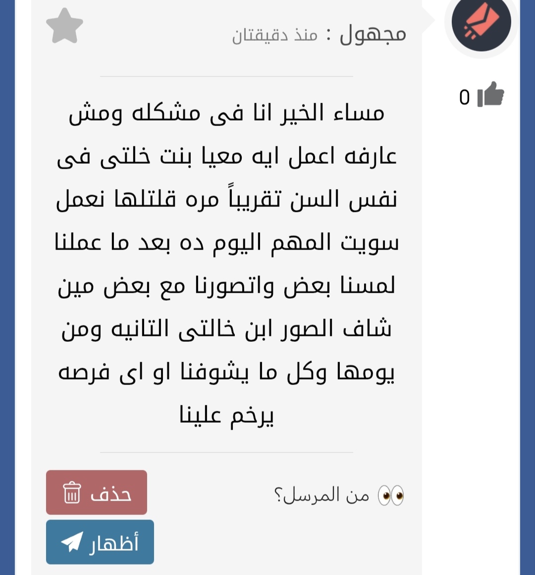 Nano Ahmed 🫦 tweet media