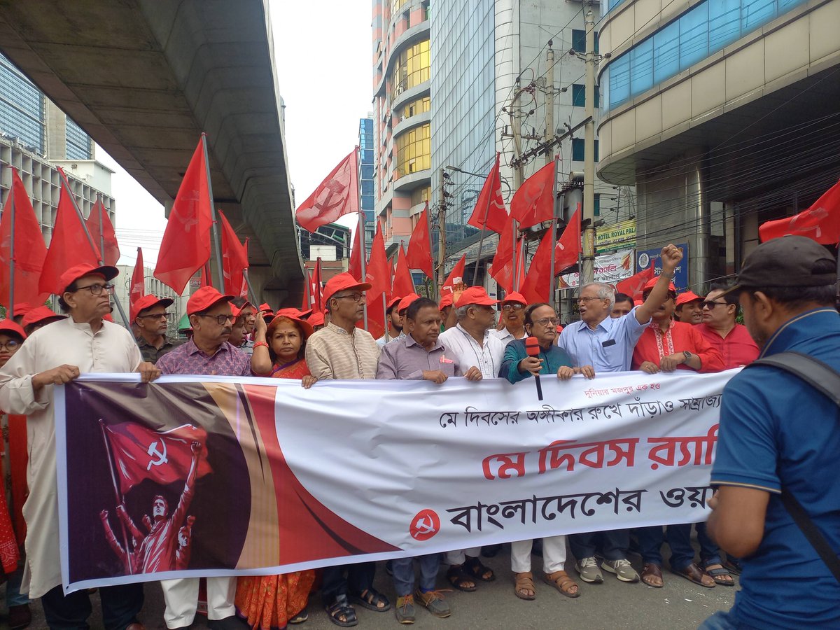 Workers Party Of Bangladesh tweet media