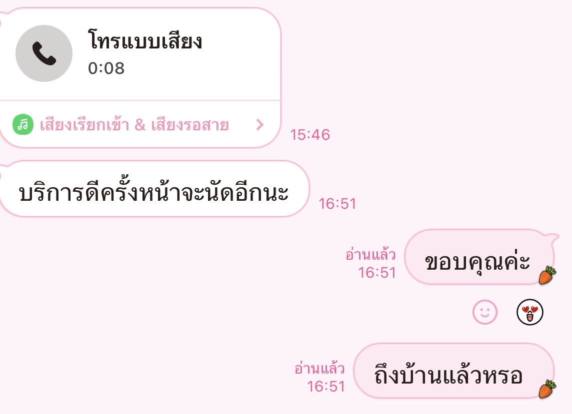 แอนนี่❤️ tweet media