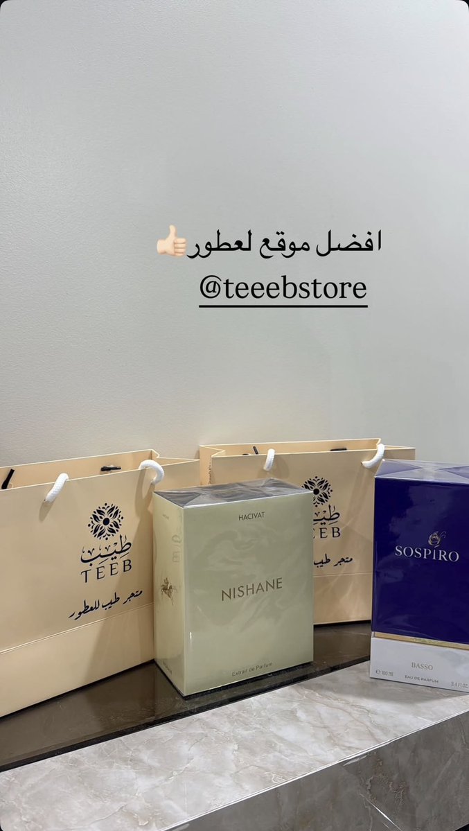 متجر طيب للعطور tweet media