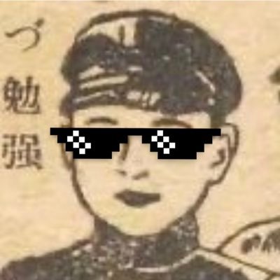 ふにゃおすマイケル阿佐見だにょ🥺@ツイ種/うそら応援隊⚜️⛩️/炎帝応援隊一番隊隊長🔥 tweet media