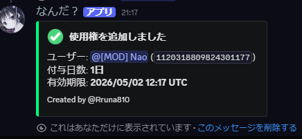 Rruna810's tweet photo. 自販機にサブスク制を導入した。 https://t.co/dPrPNrIba8