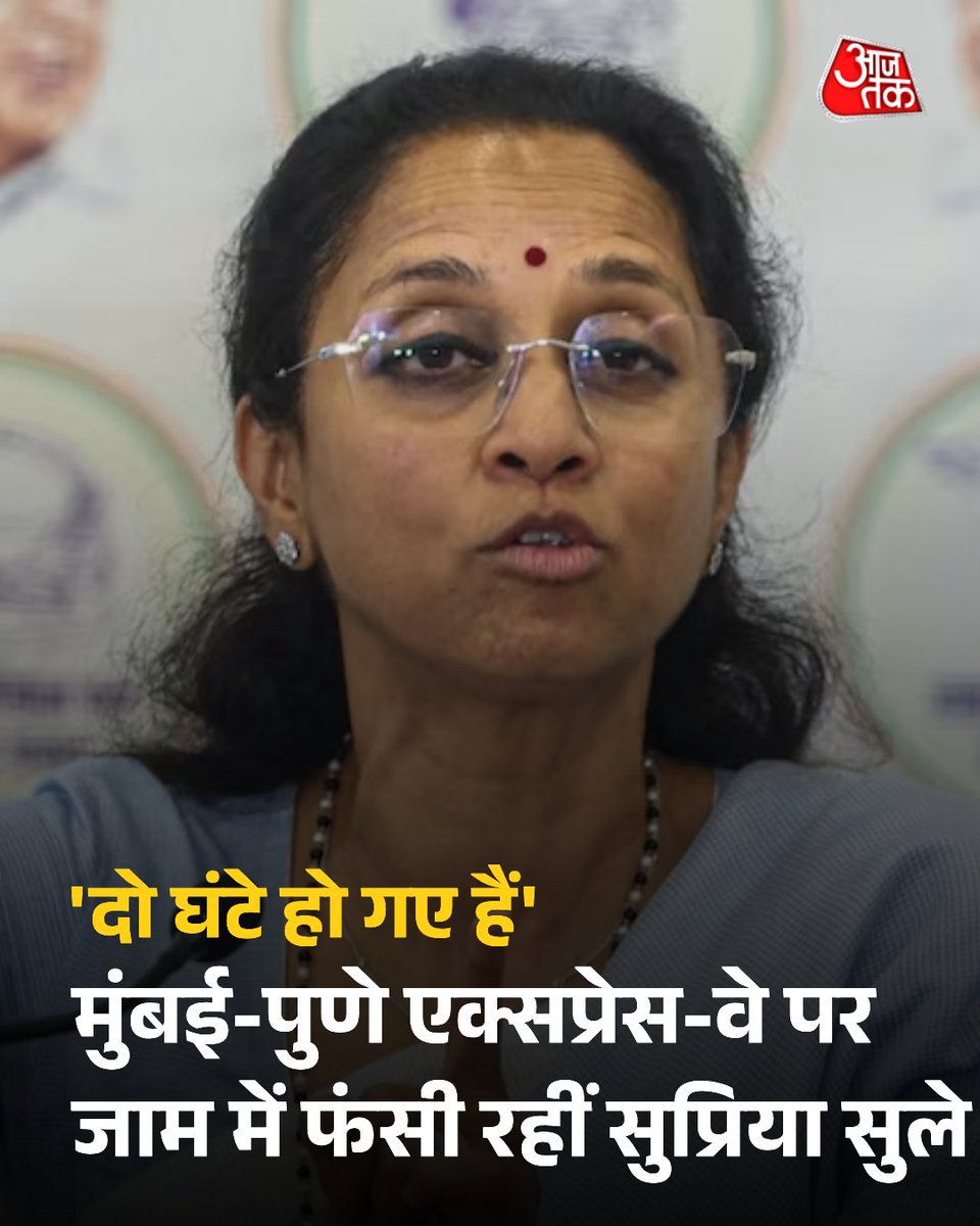 AajTak tweet media