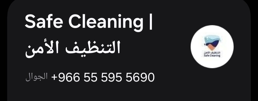 asil_altaify's tweet photo. @Northabhor بتعامل معاهم من ٥ سنوات ماشاء الله ممتازين https://t.co/FSV9TCzD8L