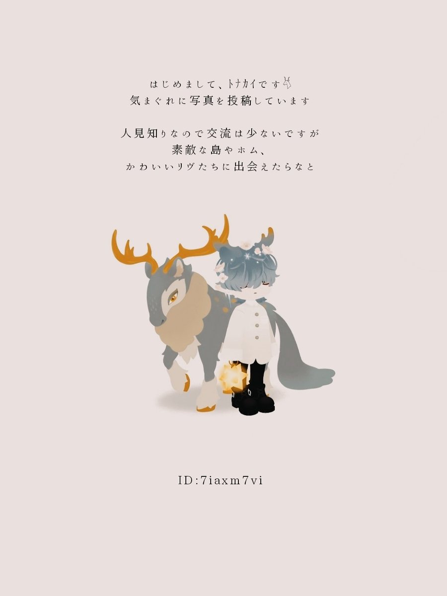 ﾄﾅｶｲ tweet media