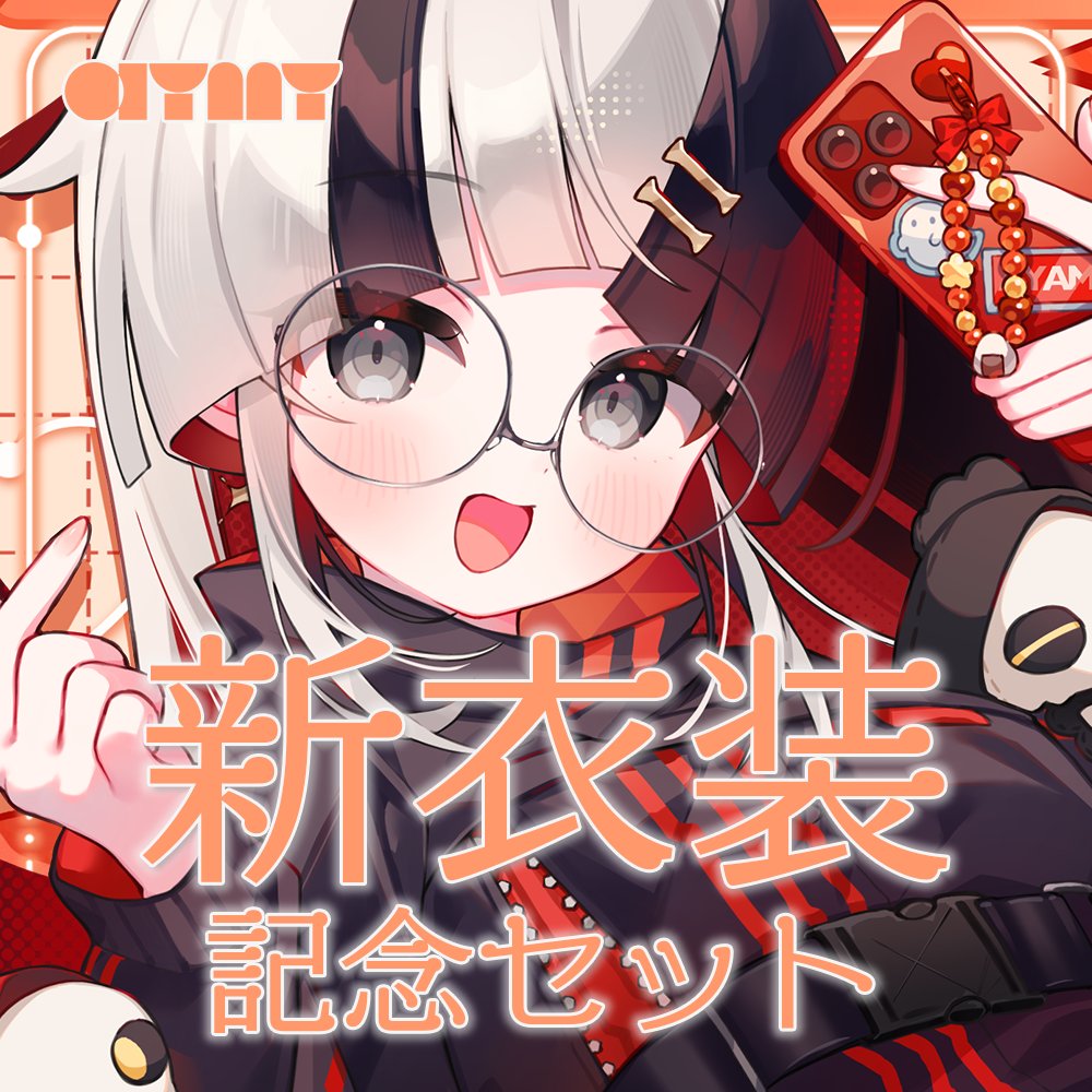 あやむや🍙🪄 tweet media