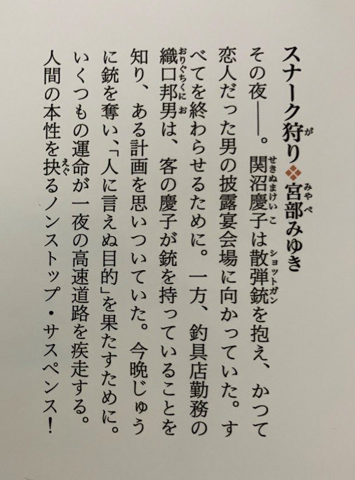 ゆかぽん tweet media