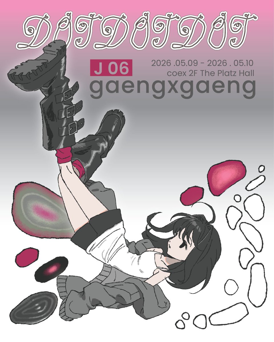 갱갱 tweet media